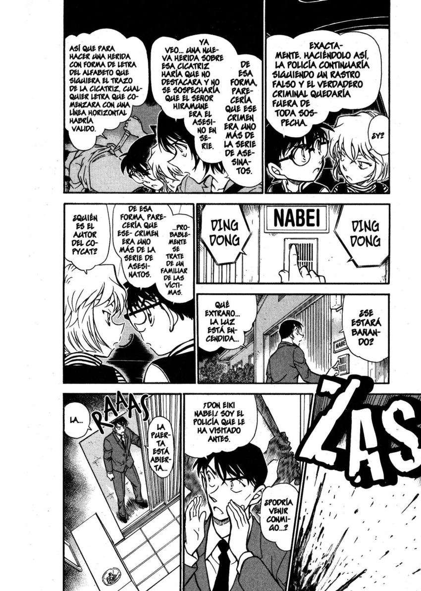 Detective Conan Capítulo 673 - Página 5 en español