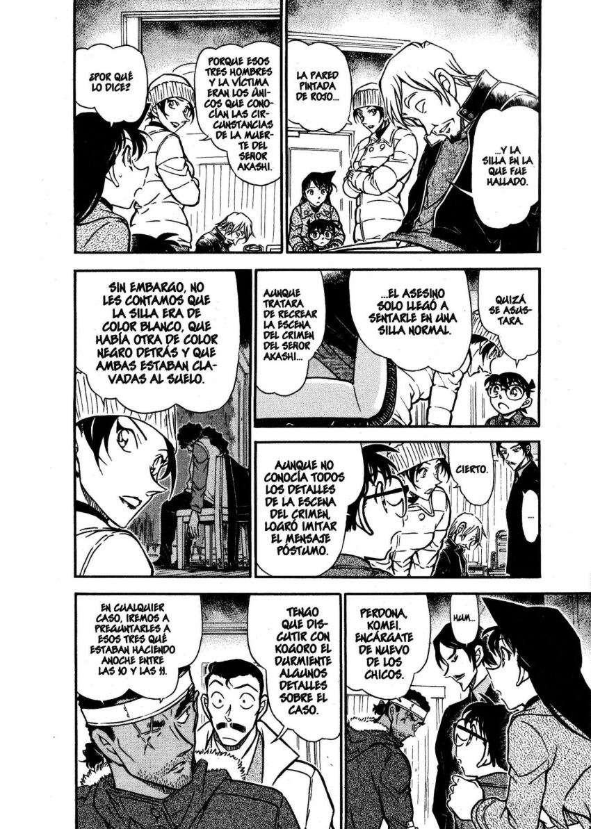 Detective Conan Capítulo 684 - Página 5 en español