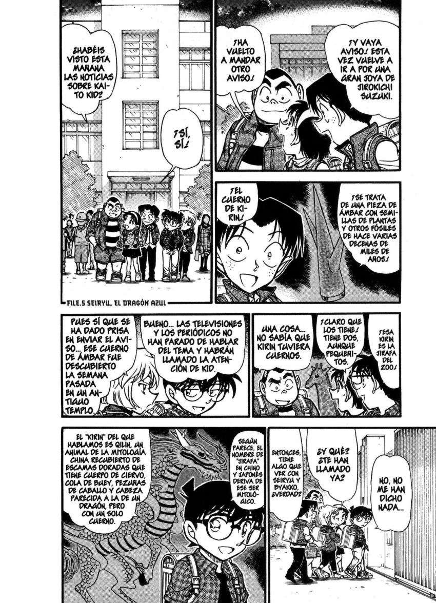 Detective Conan Capítulo 711 - Página 17 en español