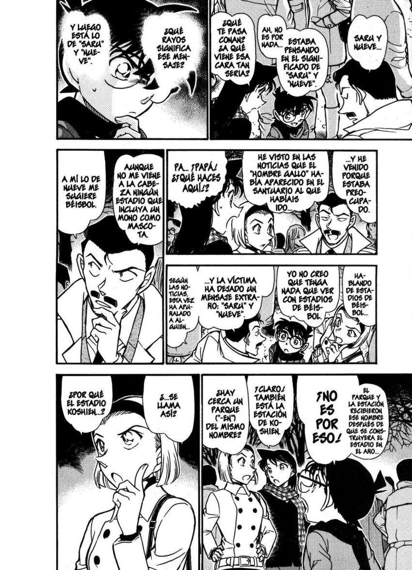 Detective Conan Capítulo 717 - Página 15 en español