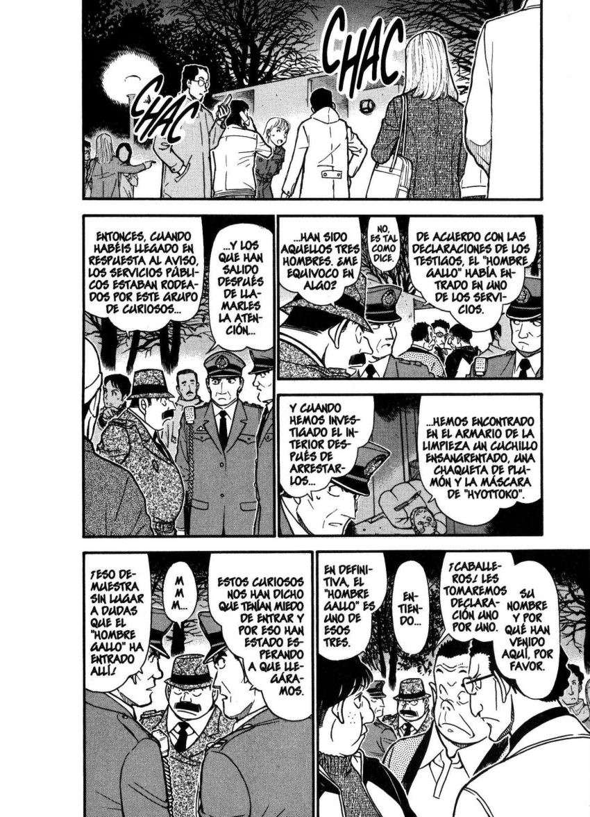 Detective Conan Capítulo 717 - Página 5 en español