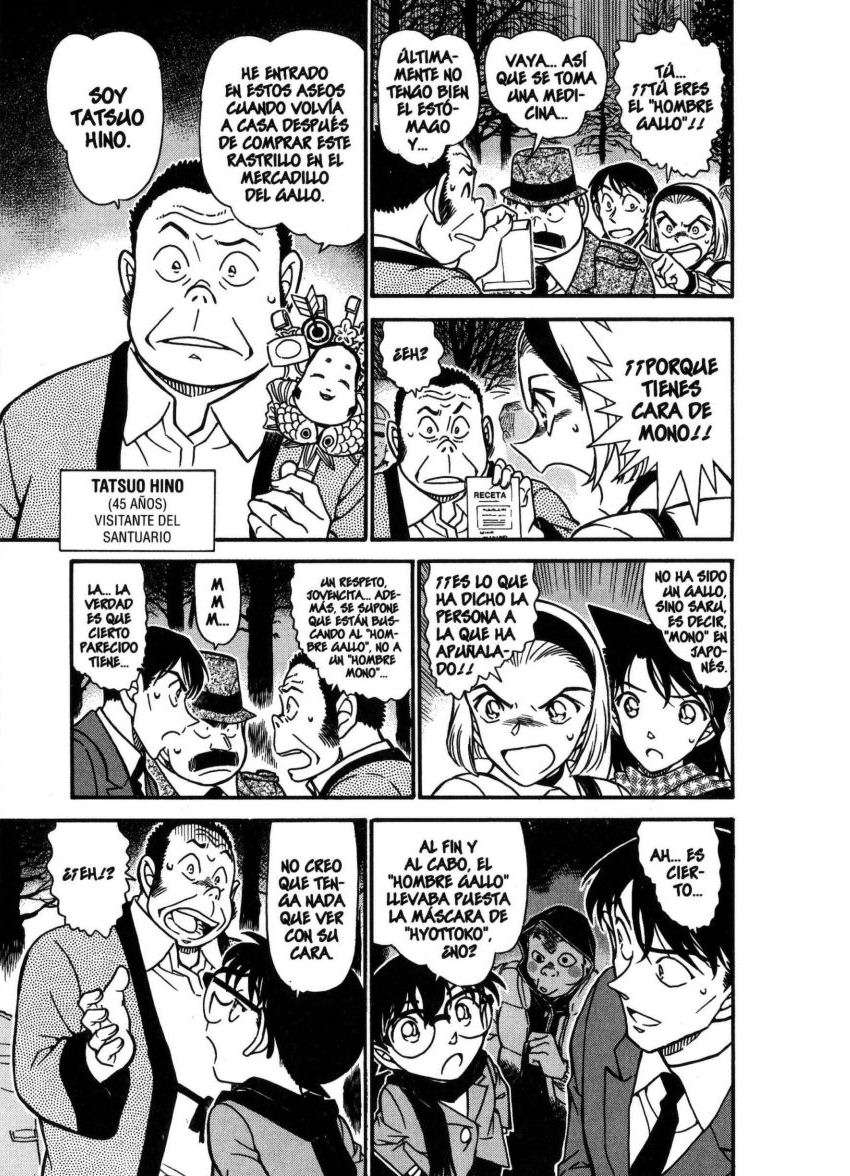 Detective Conan Capítulo 717 - Página 6 en español