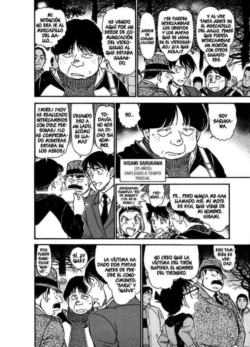 Detective Conan Capítulo 717 - Página 7 en español