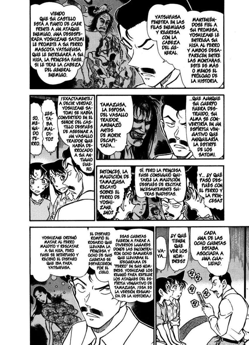 Detective Conan Capítulo 740 - Página 5 en español