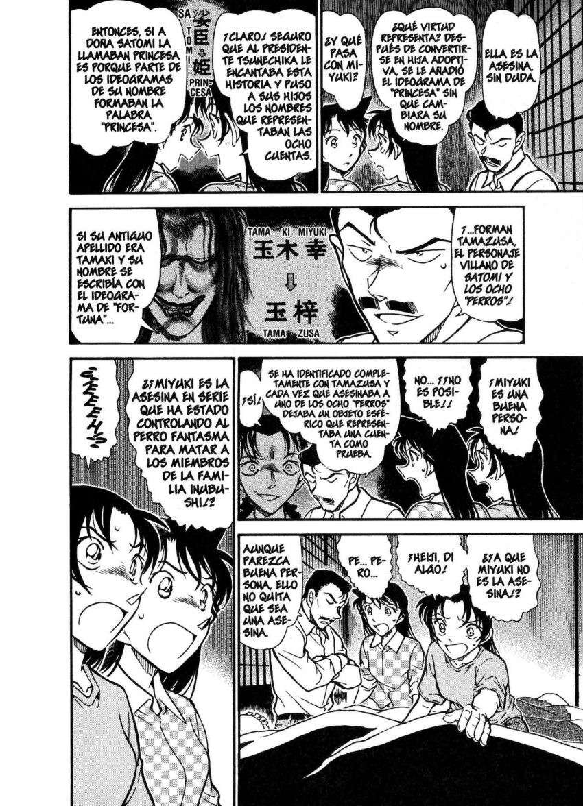 Detective Conan Capítulo 740 - Página 7 en español