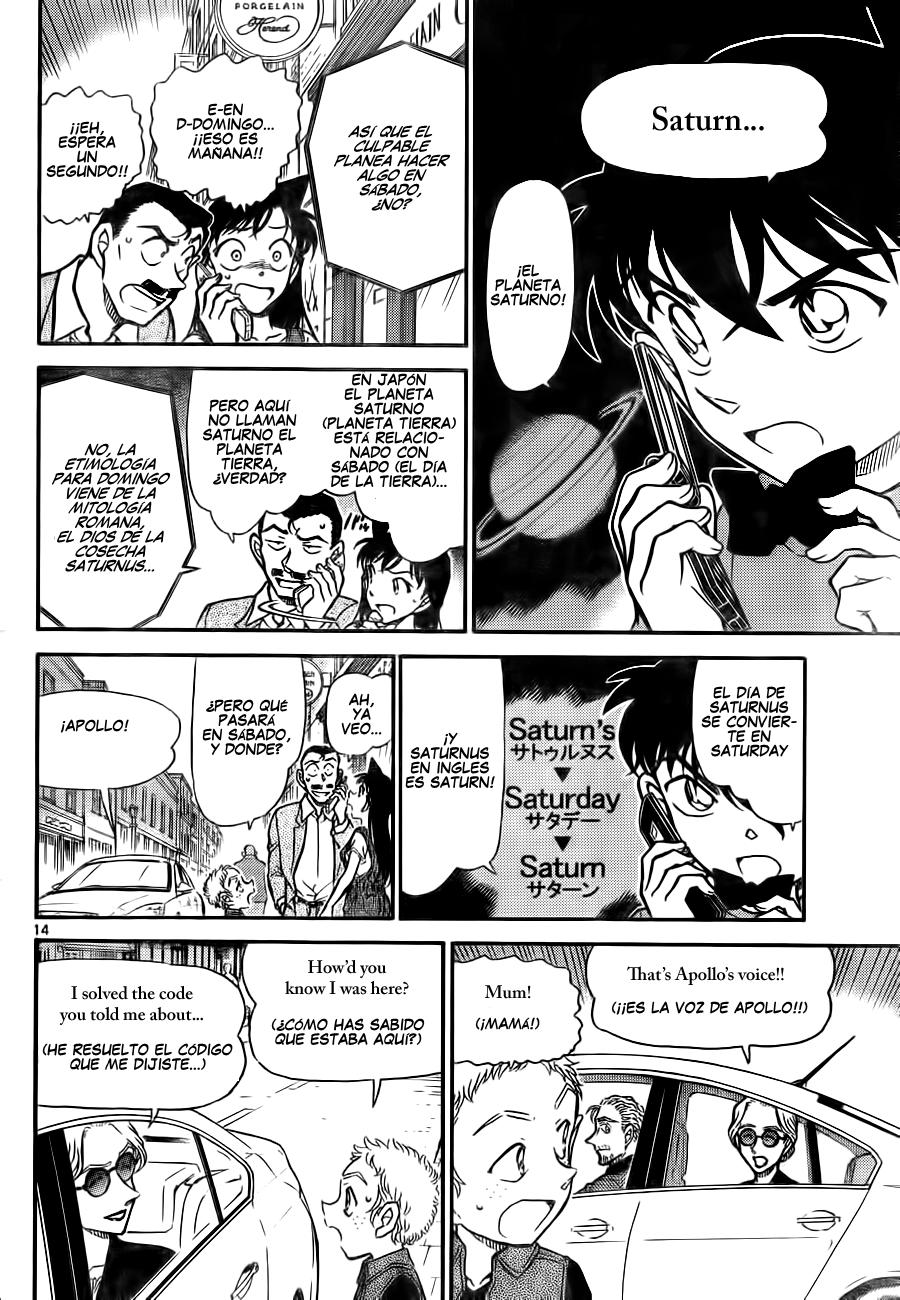 Detective Conan Capítulo 747 - Página 14 en español