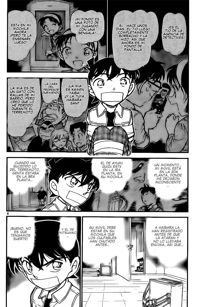 Detective Conan Capítulo 755 - Página 4 en español