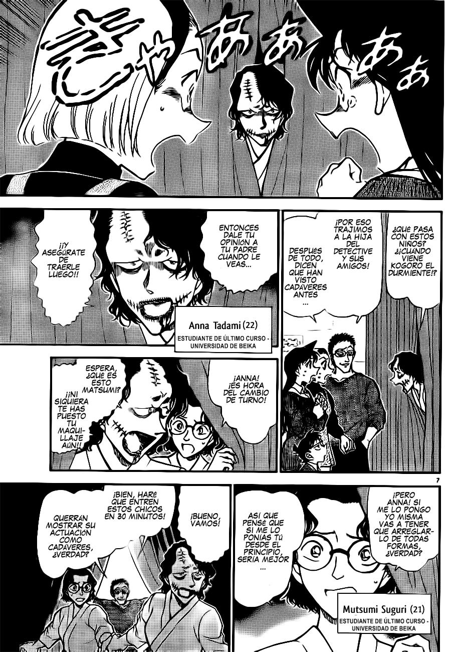 Detective Conan Capítulo 756 - Página 7 en español
