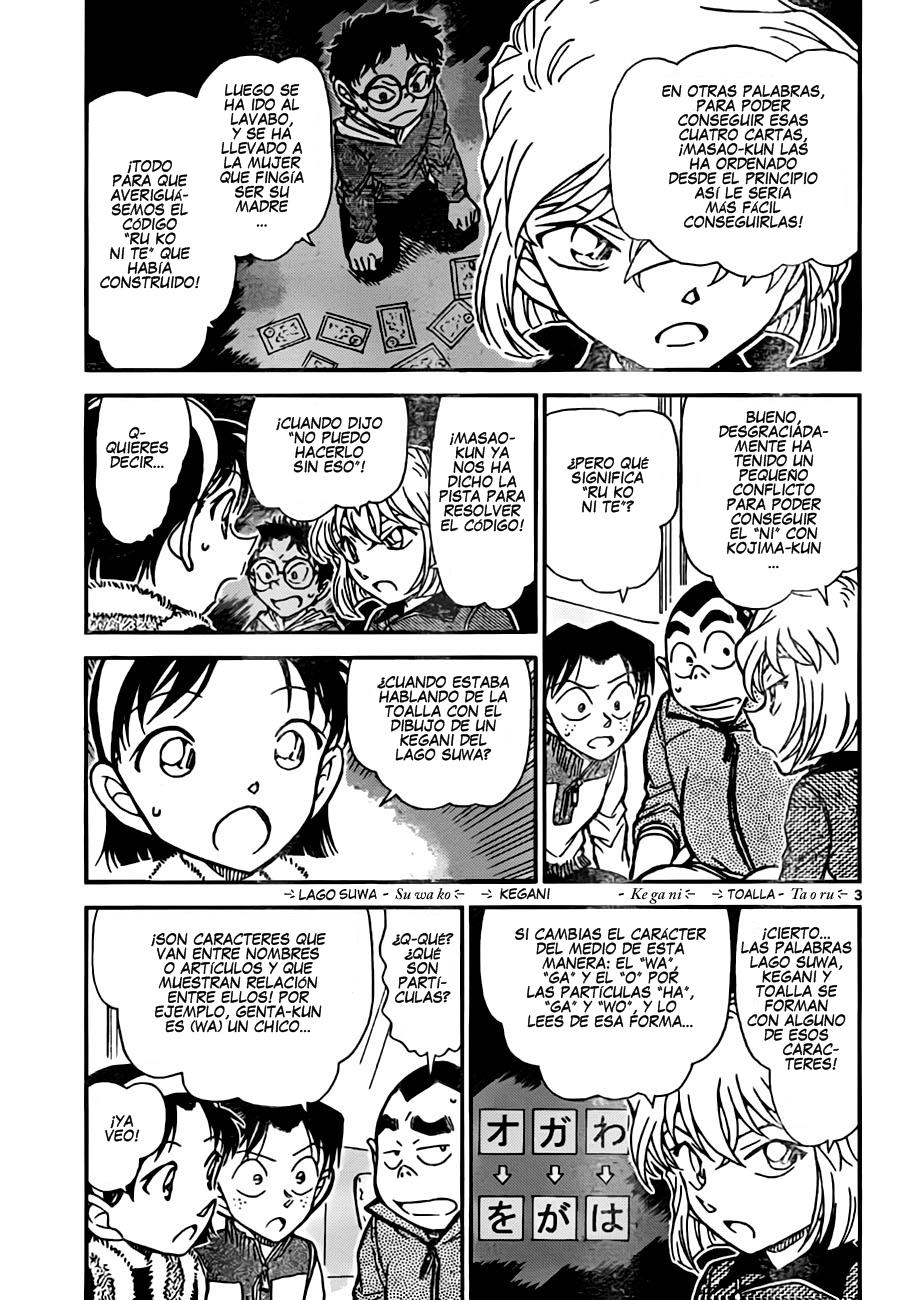 Detective Conan Capítulo 761 - Página 3 en español