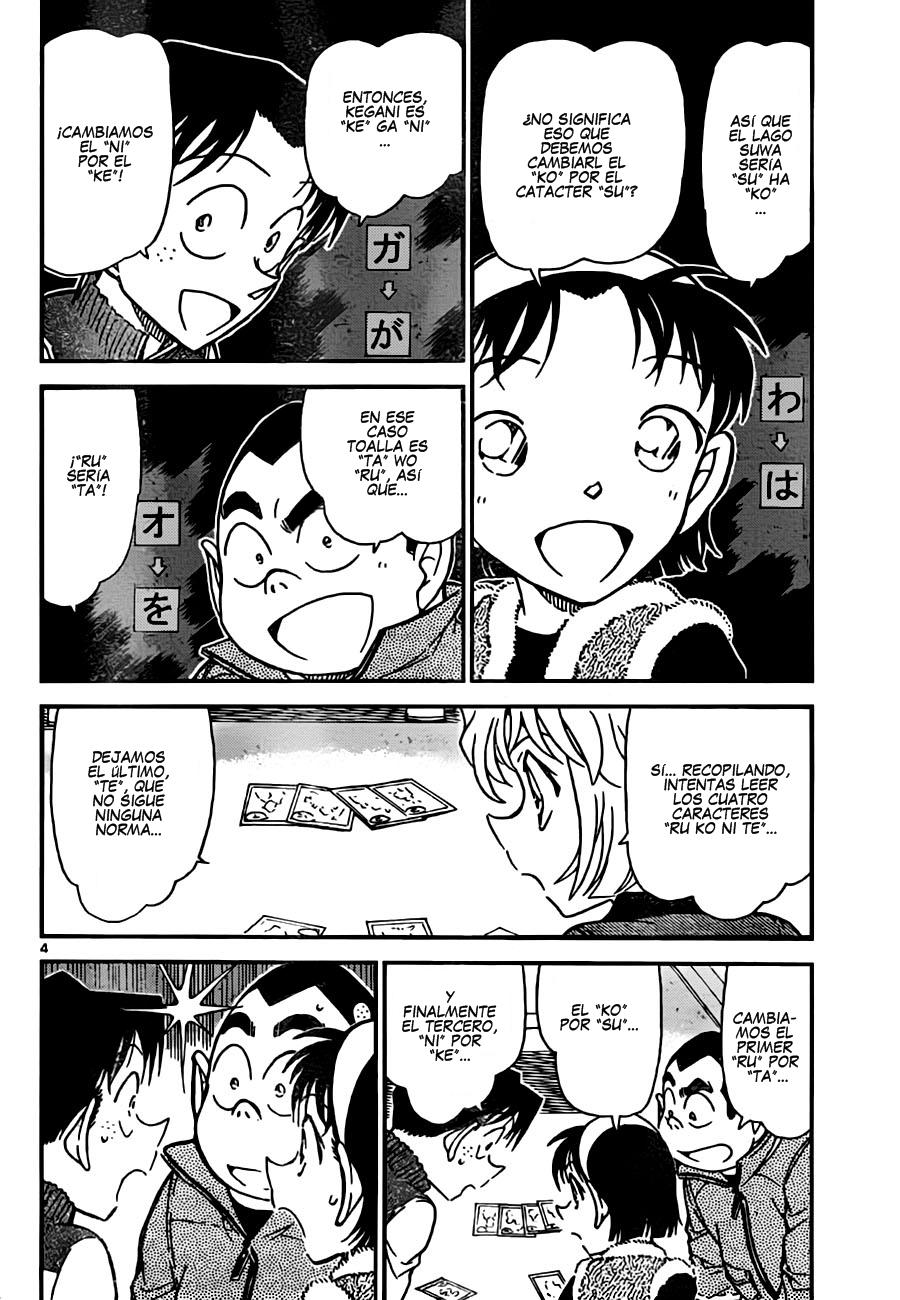 Detective Conan Capítulo 761 - Página 4 en español