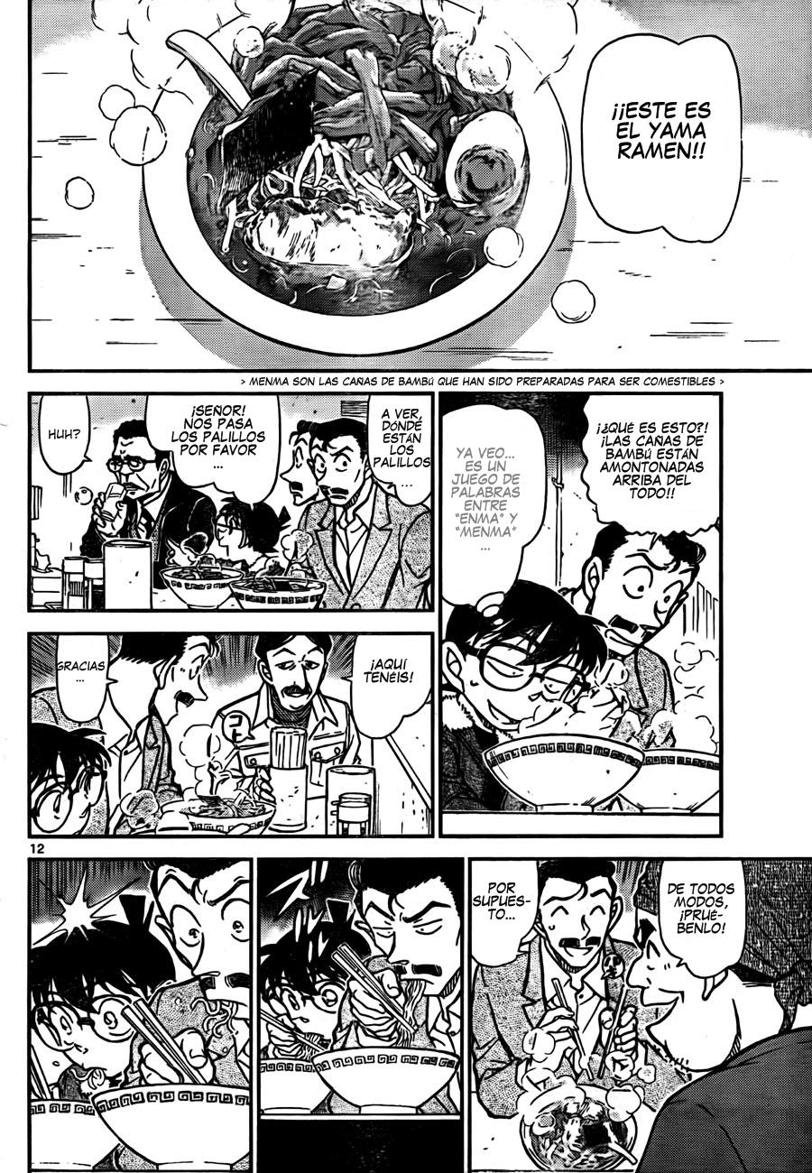 Detective Conan Capítulo 765 - Página 12 en español