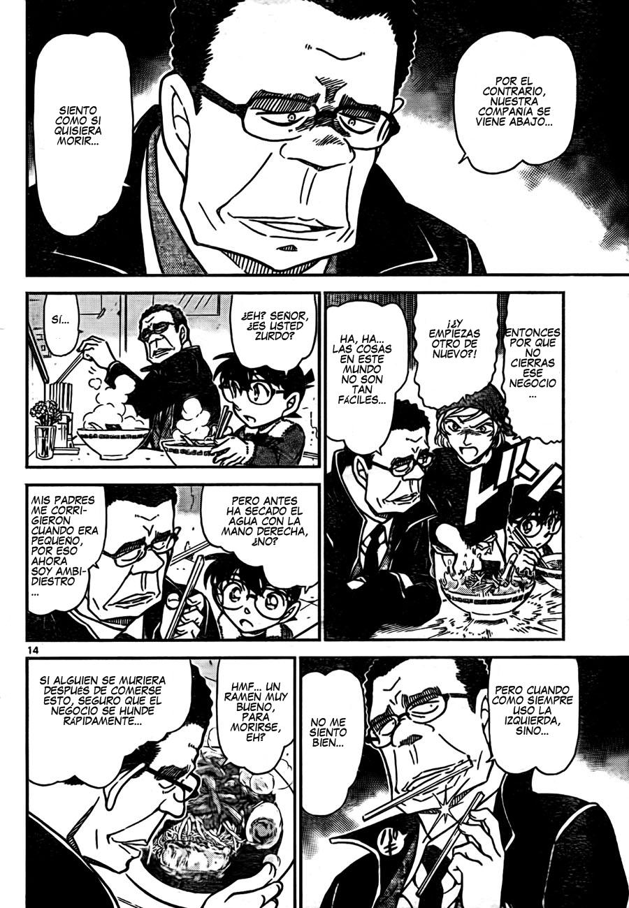 Detective Conan Capítulo 765 - Página 14 en español