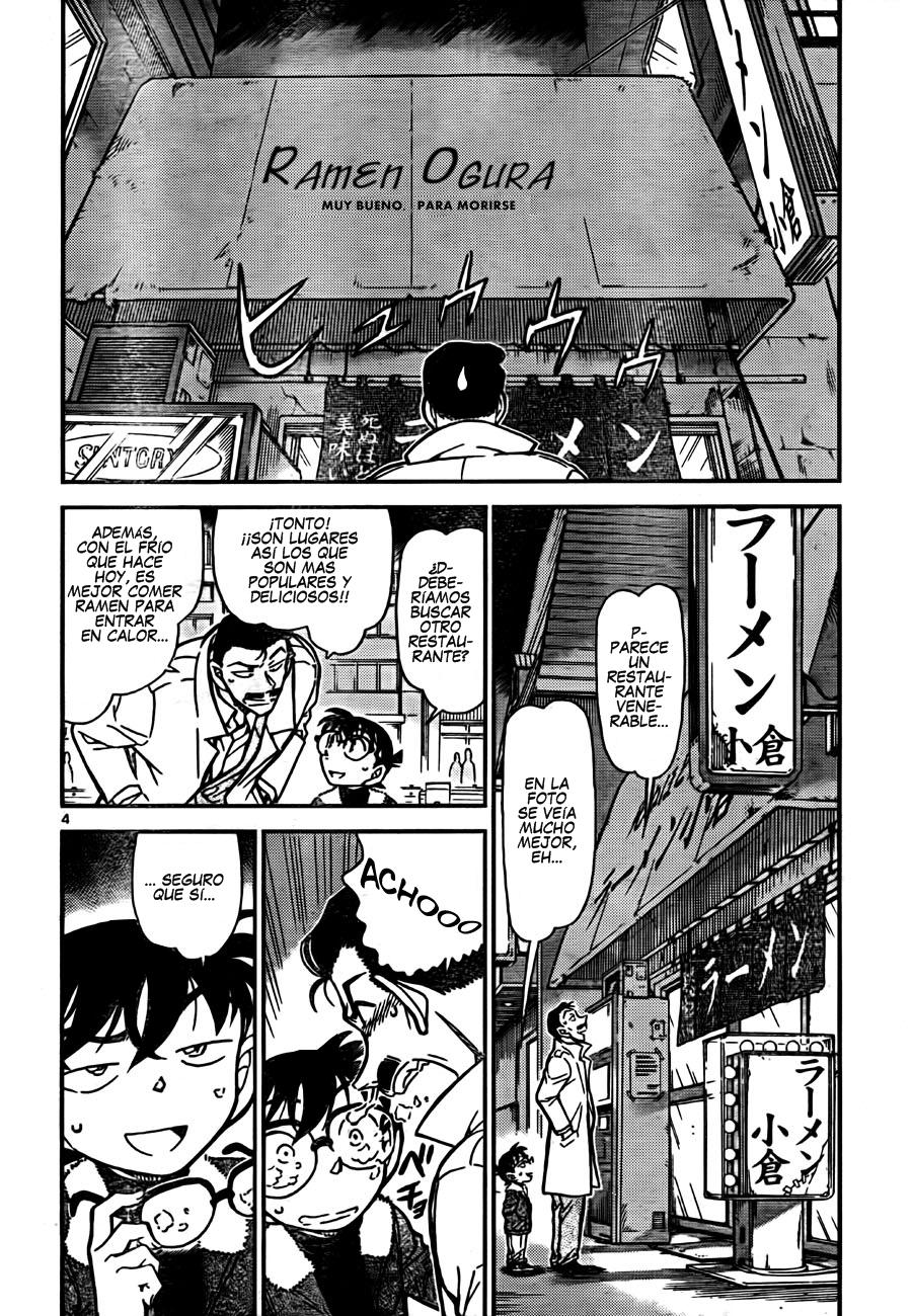 Detective Conan Capítulo 765 - Página 4 en español
