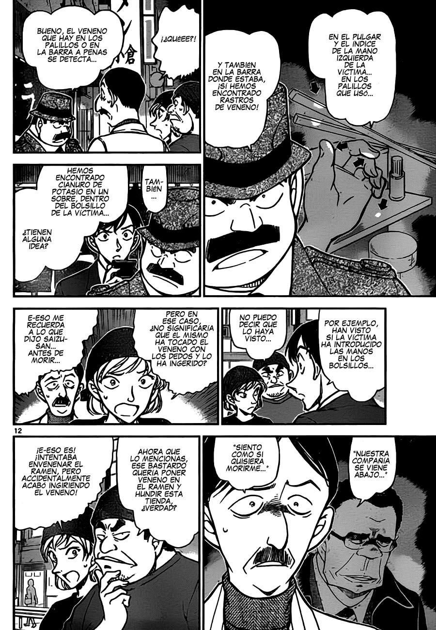 Detective Conan Capítulo 766 - Página 12 en español
