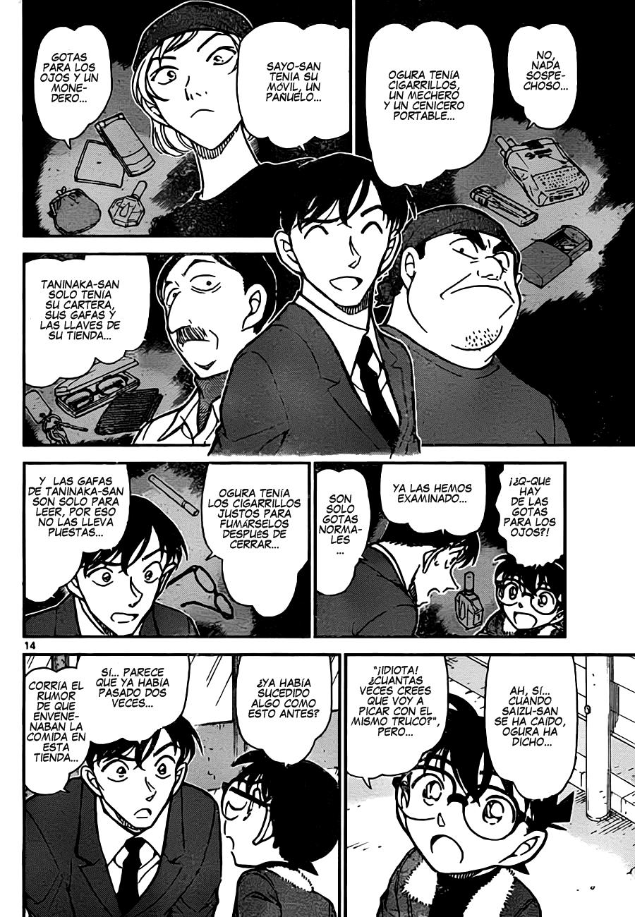 Detective Conan Capítulo 766 - Página 14 en español