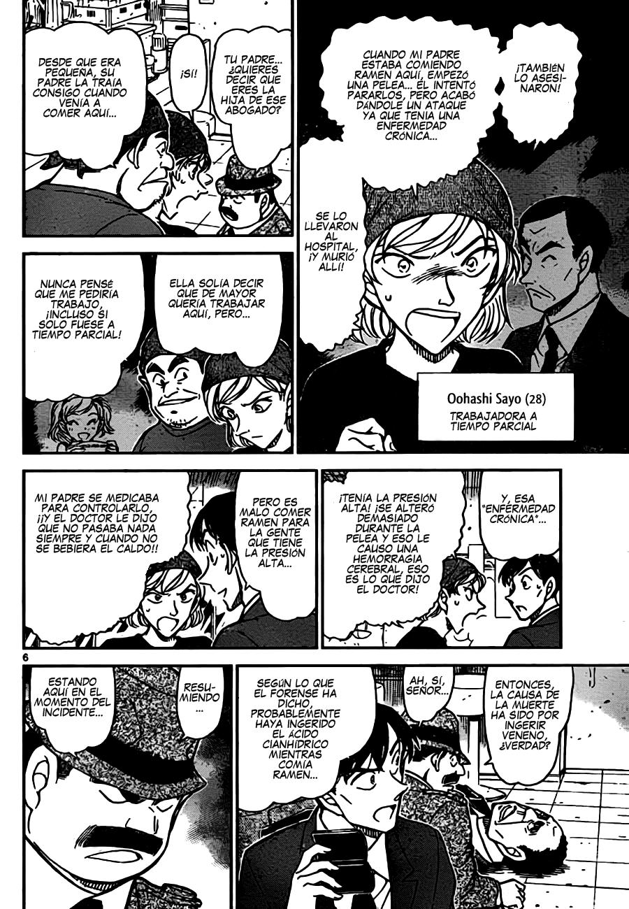 Detective Conan Capítulo 766 - Página 6 en español