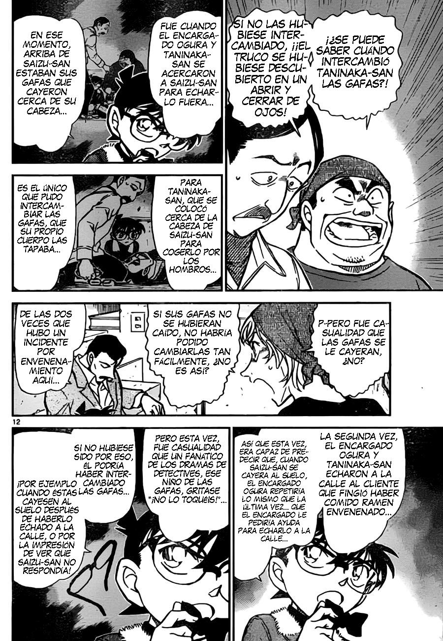 Detective Conan Capítulo 767 - Página 12 en español