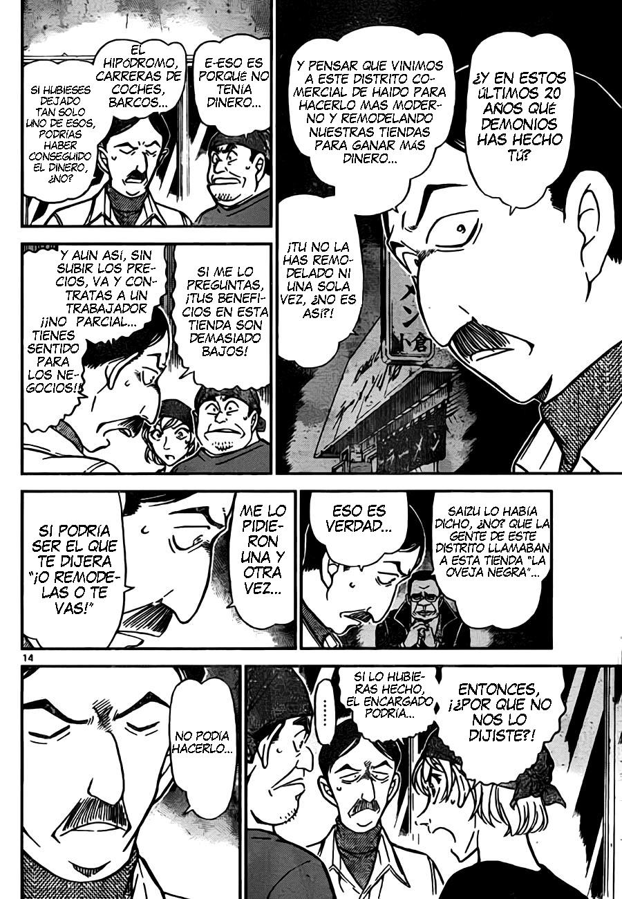 Detective Conan Capítulo 767 - Página 14 en español