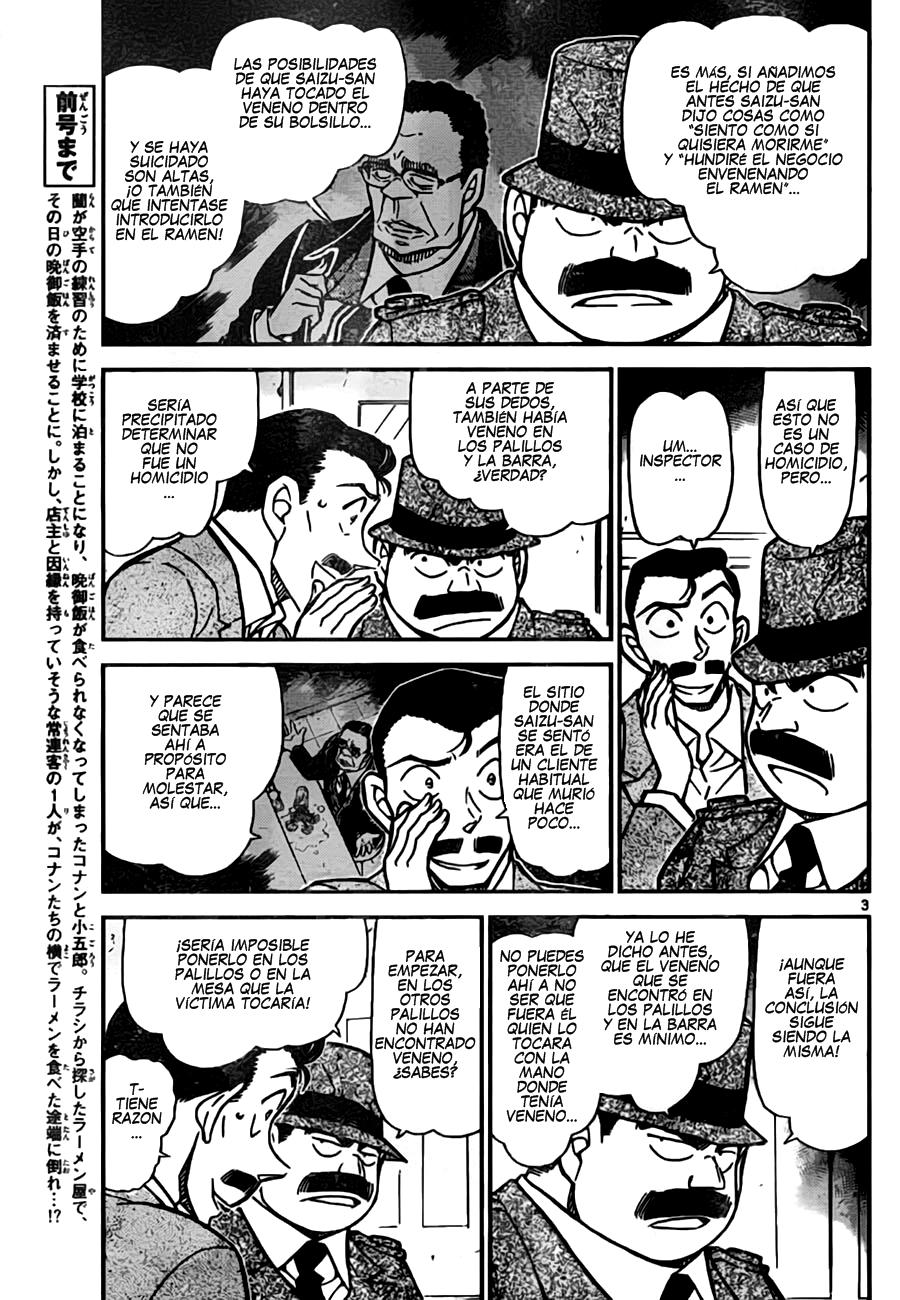 Detective Conan Capítulo 767 - Página 3 en español