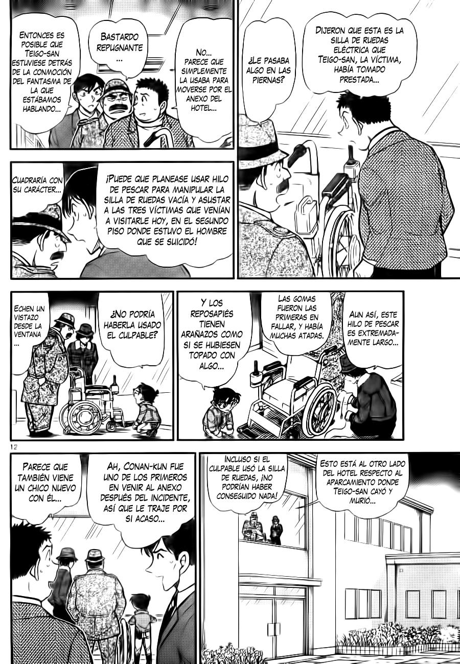 Detective Conan Capítulo 769 - Página 12 en español