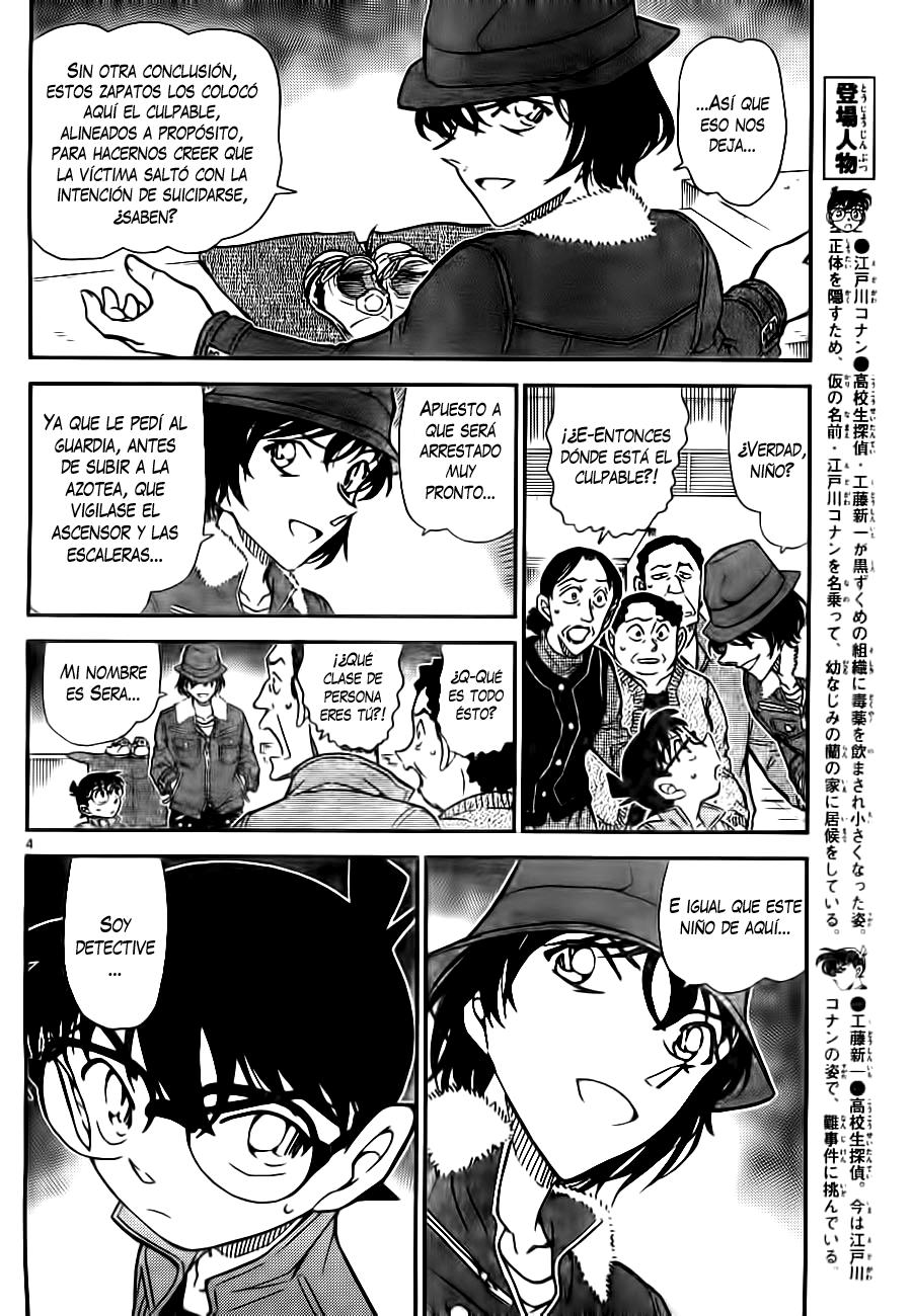 Detective Conan Capítulo 769 - Página 4 en español