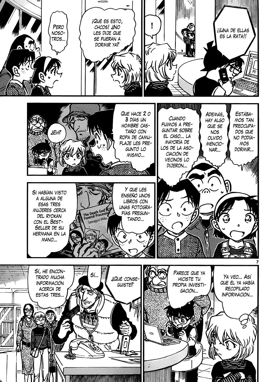 Detective Conan Capítulo 773 - Página 7 en español