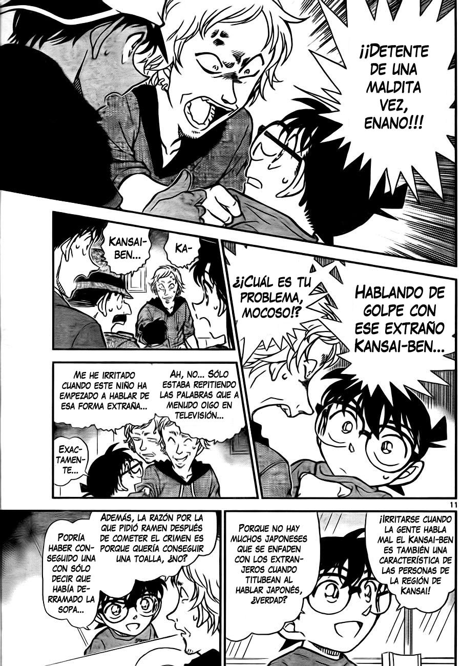 Detective Conan Capítulo 780 - Página 11 en español