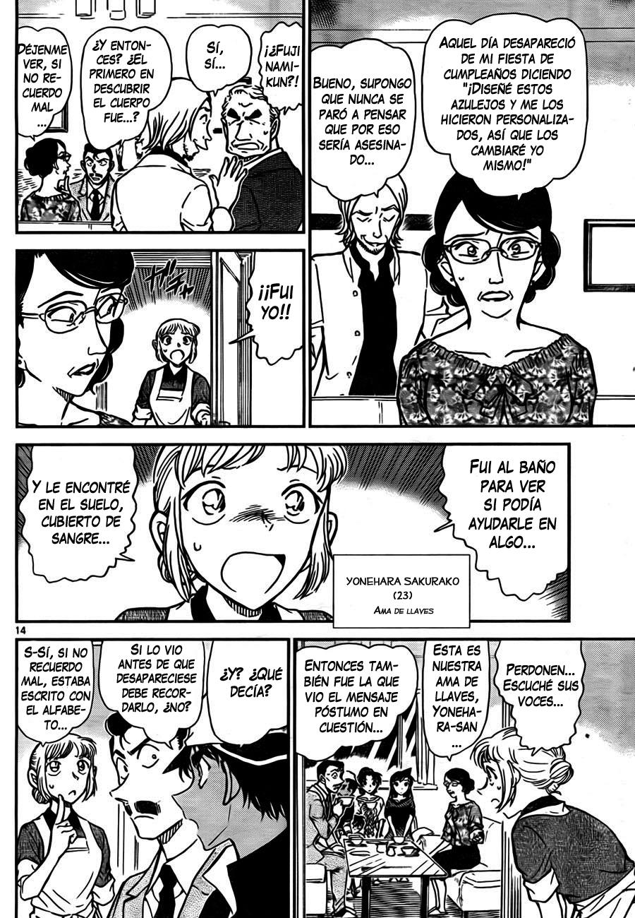 Detective Conan Capítulo 781 - Página 14 en español