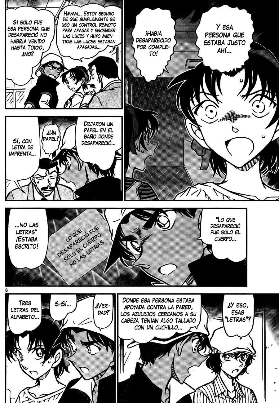 Detective Conan Capítulo 781 - Página 6 en español