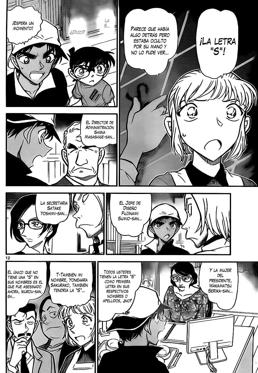 Detective Conan Capítulo 782 - Página 12 en español