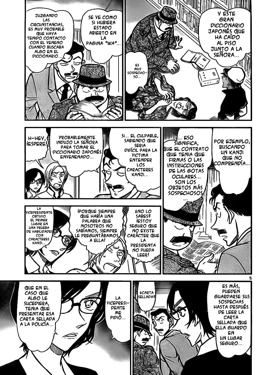 Detective Conan Capítulo 785 - Página 12 en español