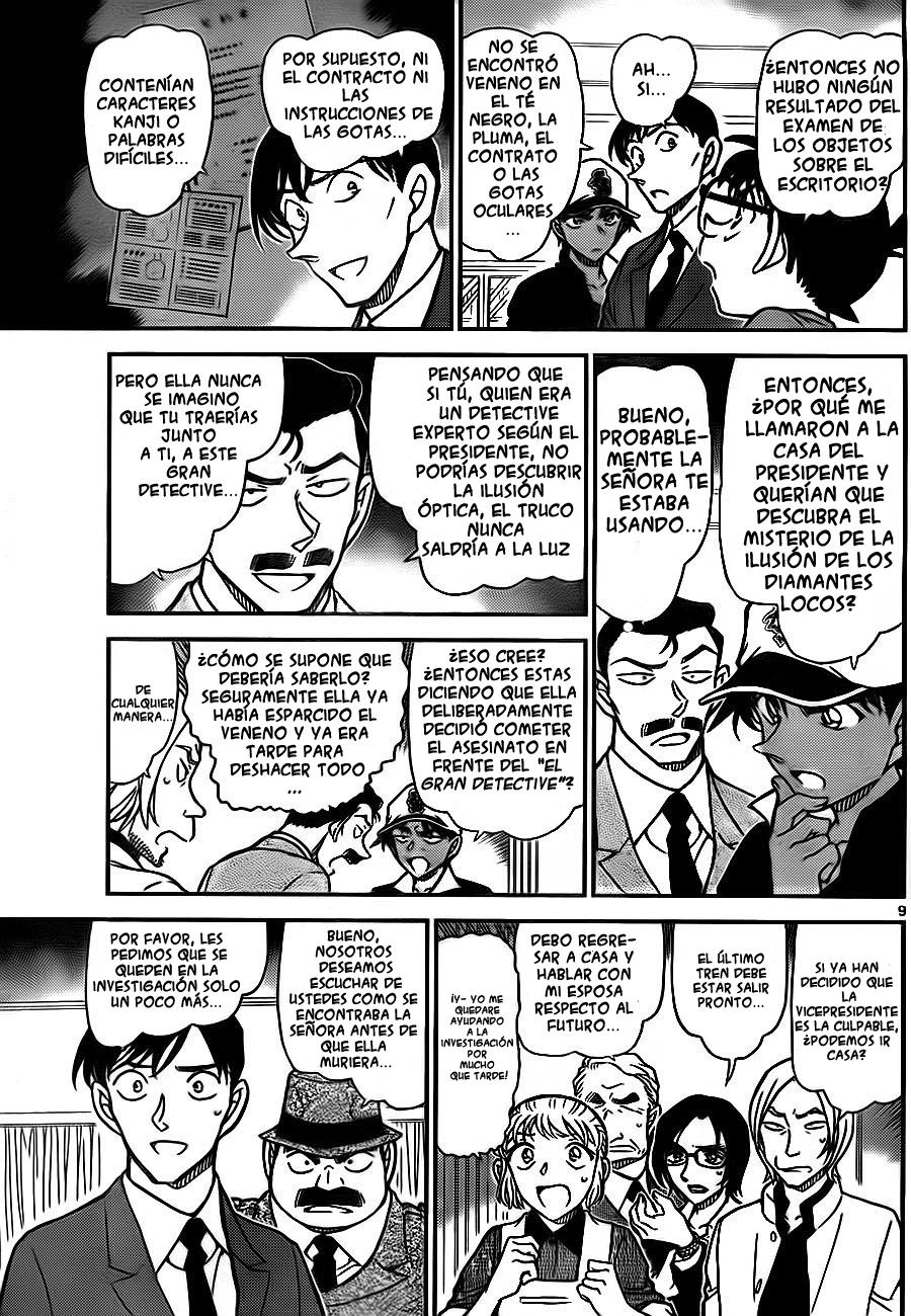 Detective Conan Capítulo 785 - Página 16 en español