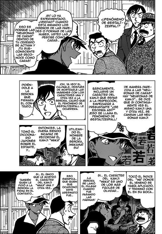 Detective Conan Capítulo 786 - Página 10 en español