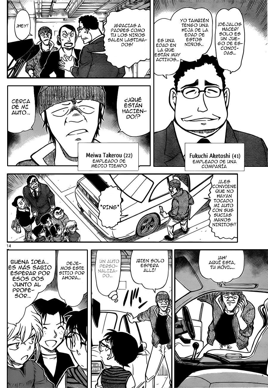 Detective Conan Capítulo 790 - Página 15 en español
