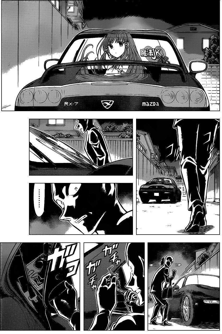 Detective Conan Capítulo 792 - Página 8 en español