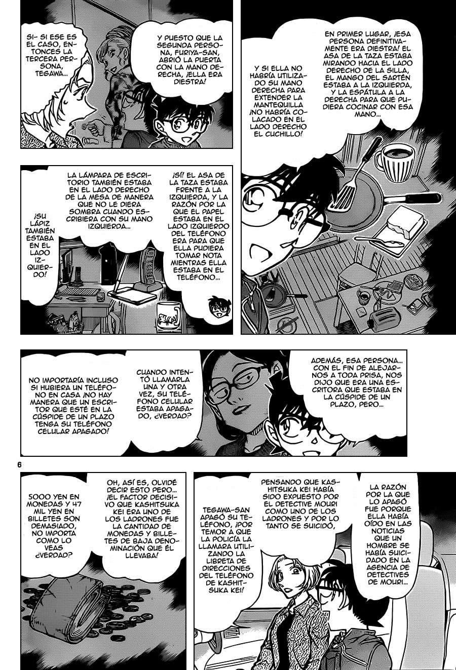Detective Conan Capítulo 800 - Página 6 en español