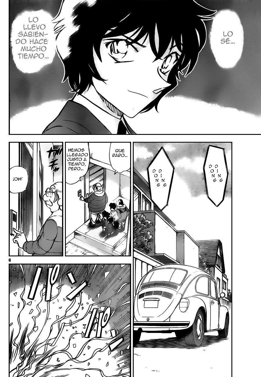 Detective Conan Capítulo 801 - Página 7 en español