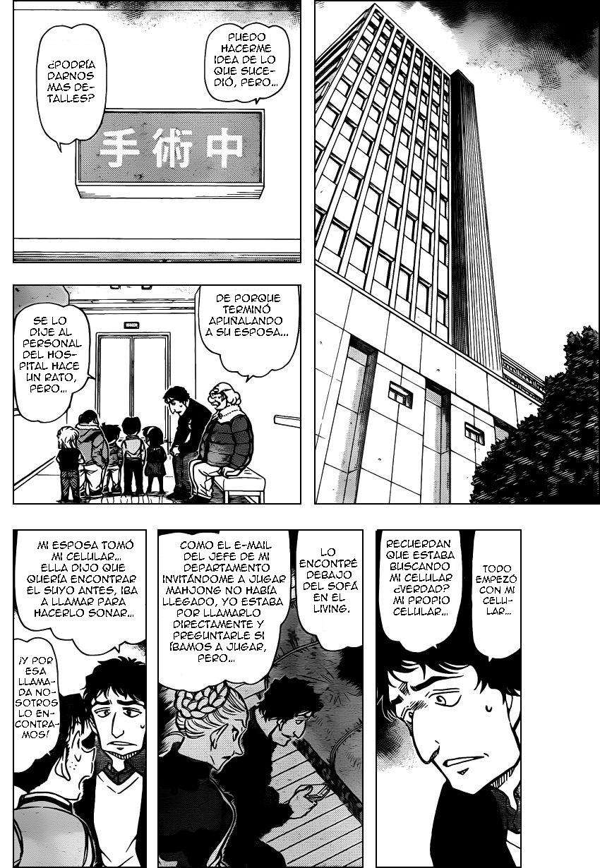 Detective Conan Capítulo 802 - Página 7 en español