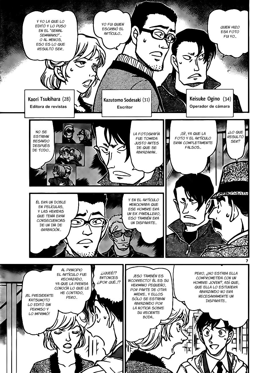 Detective Conan Capítulo 810 - Página 7 en español
