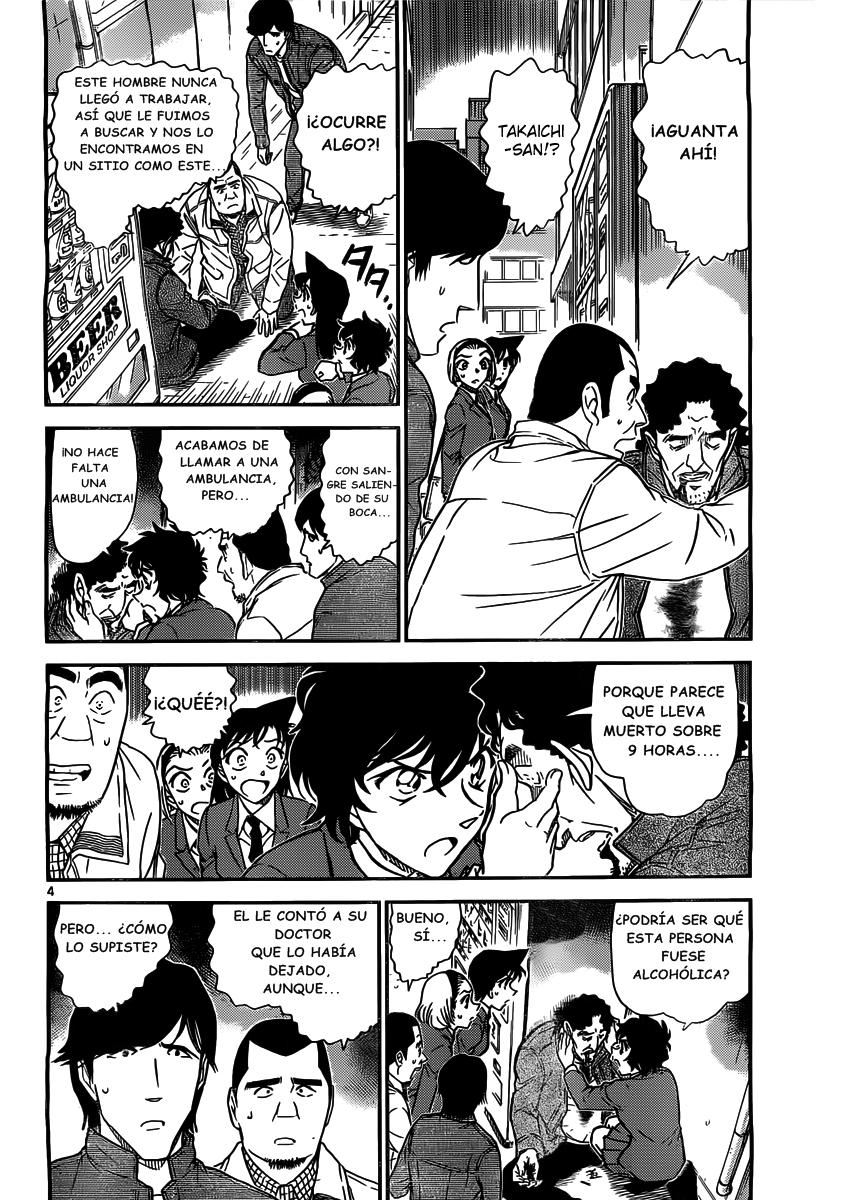 Detective Conan Capítulo 812 - Página 4 en español