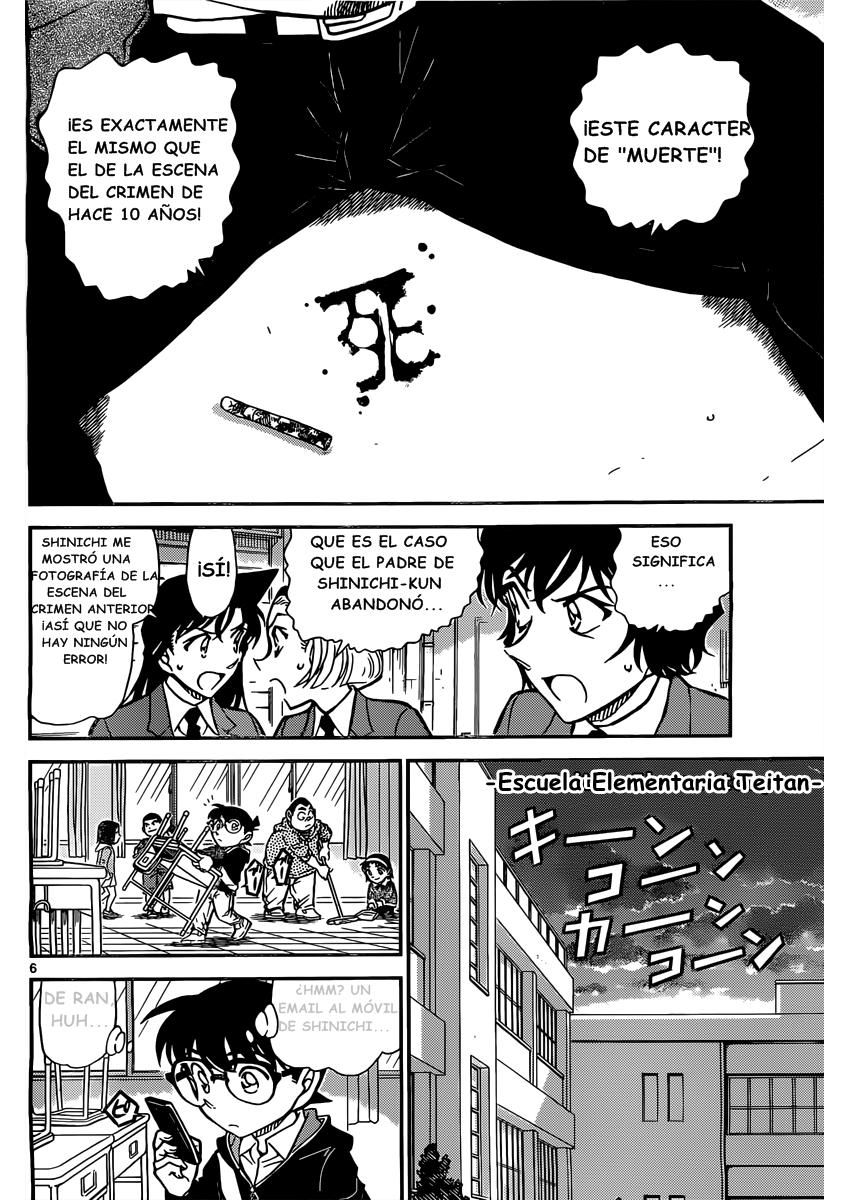 Detective Conan Capítulo 812 - Página 6 en español