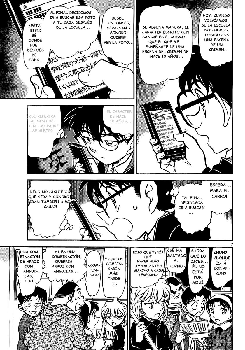 Detective Conan Capítulo 812 - Página 7 en español