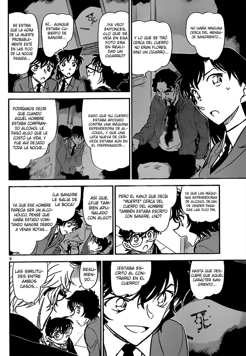 Detective Conan Capítulo 813 - Página 6 en español