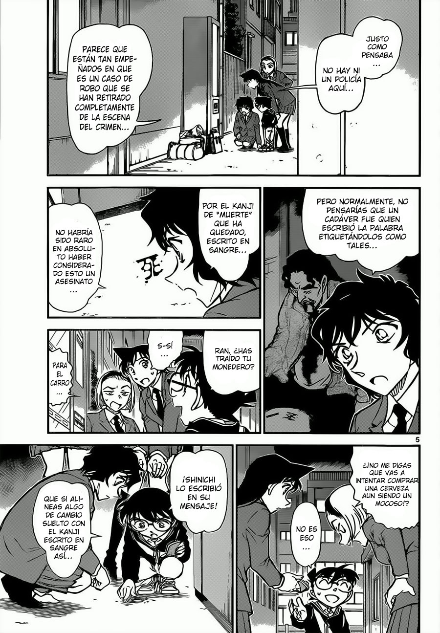 Detective Conan Capítulo 814 - Página 5 en español