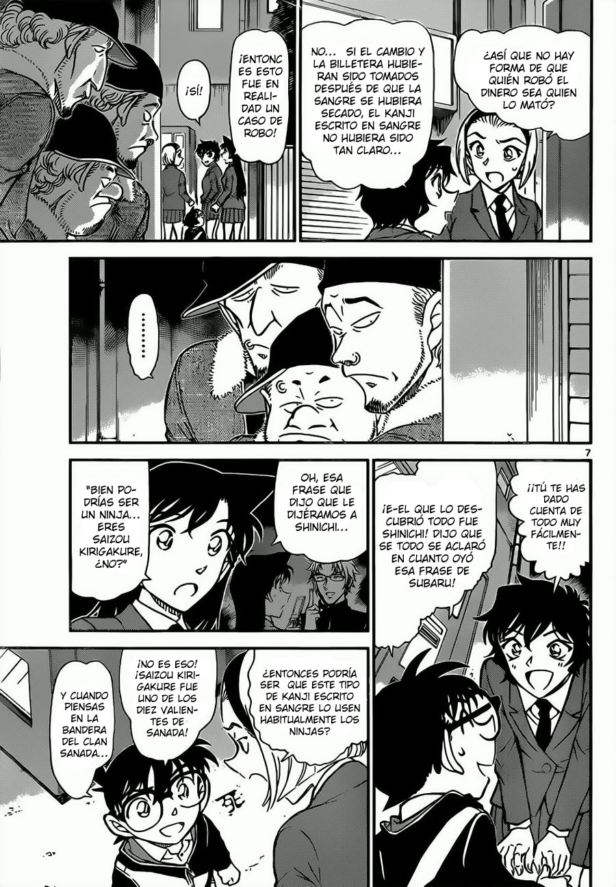 Detective Conan Capítulo 814 - Página 7 en español