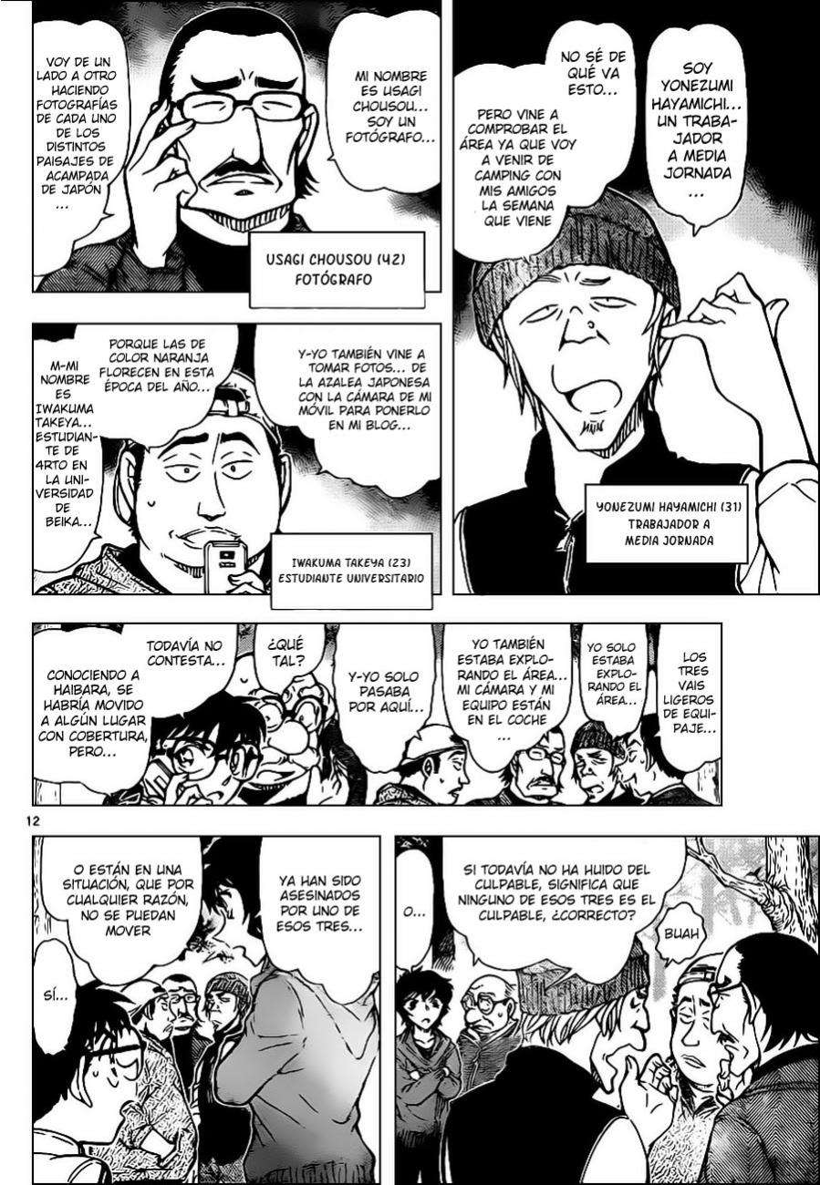 Detective Conan Capítulo 816 - Página 12 en español