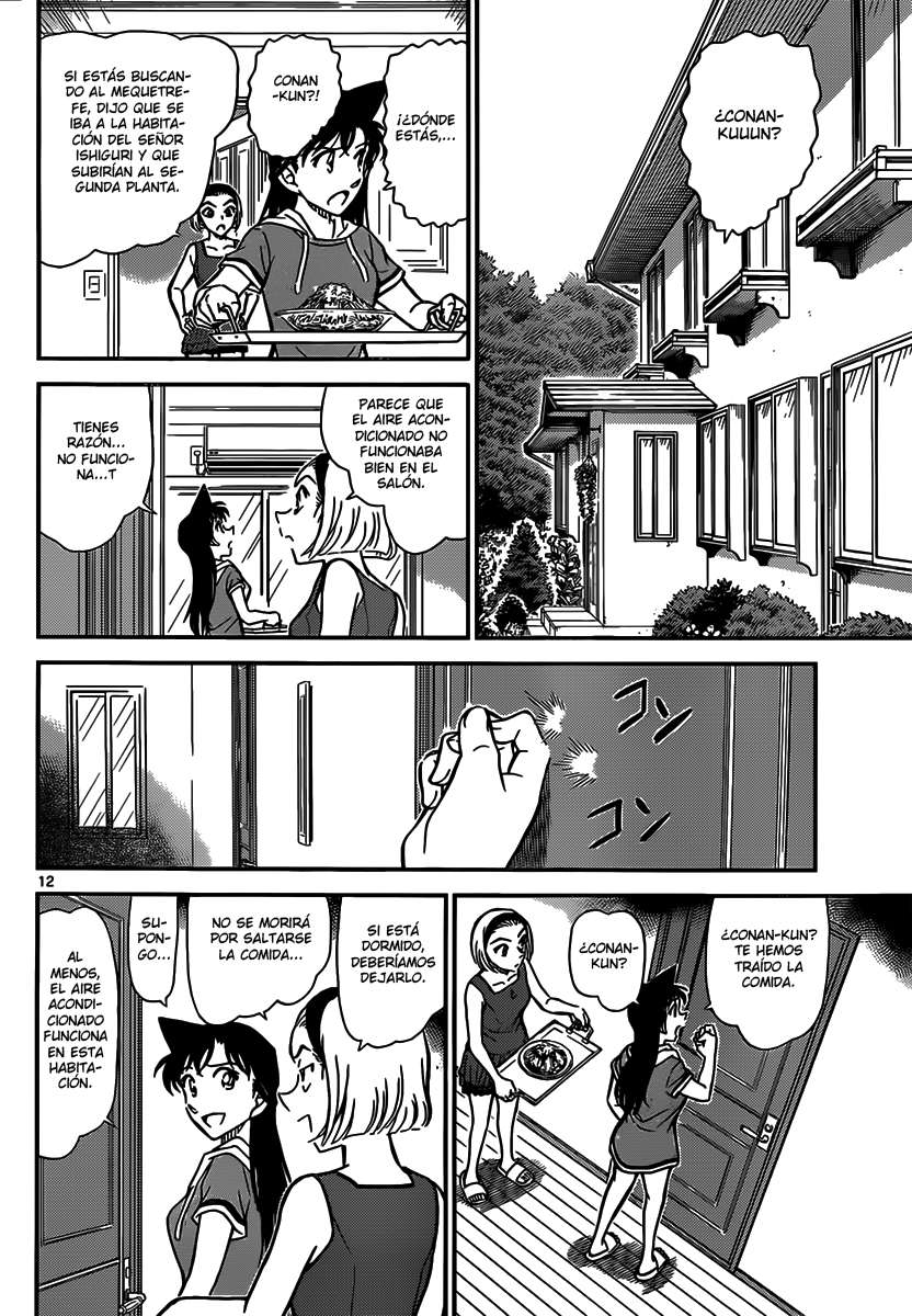 Detective Conan Capítulo 825 - Página 12 en español