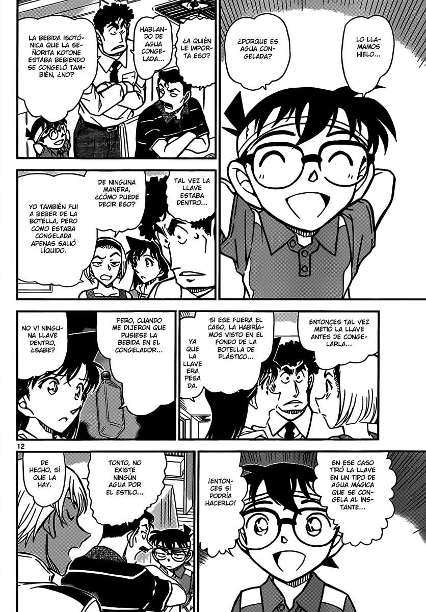 Detective Conan Capítulo 827 - Página 12 en español