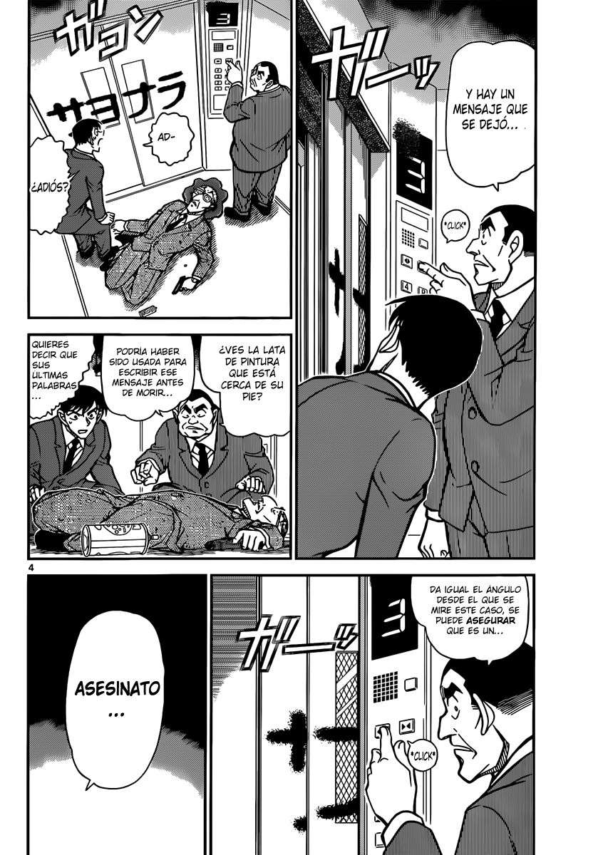 Detective Conan Capítulo 832 - Página 4 en español