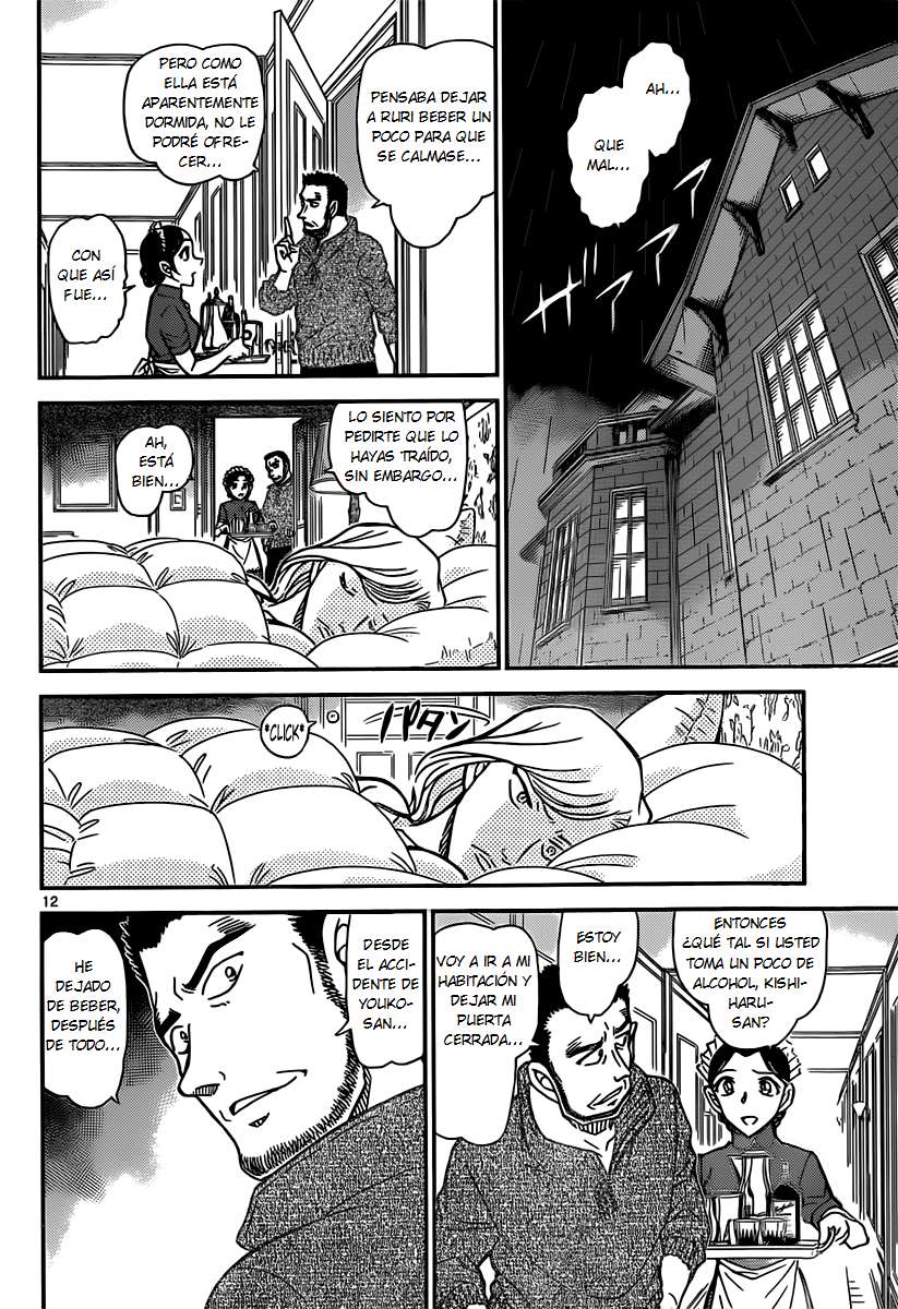 Detective Conan Capítulo 839 - Página 12 en español